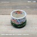 錦山窯 陶碗 【一服碗】【抹茶碗 】カップ 織部 瀬戸焼 花 花柄 和柄 プレート 可愛い インスタ映え