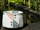 【錦山窯】窯元直売 瀬戸赤津焼 無料名入れオリジナル なごみの食器 京祥瑞シリーズ 一服碗 ギフト・お祝い・景品・お土産・オーダー・名前入・食器・和風・セレブな...