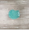 ニャンタイム 小皿 ねこ ネコ 猫 皿 小皿 プレート 瀬戸焼 インスタ映え ねこ皿 ネコ皿 猫皿 ギフト プレゼント