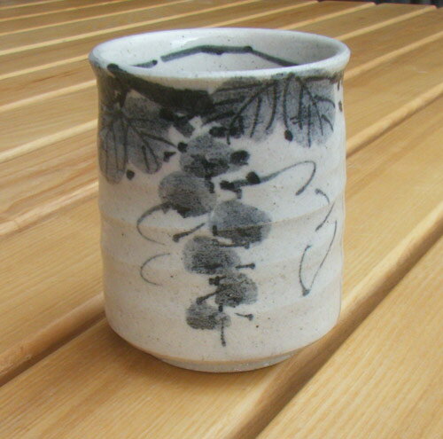 【錦山窯】窯元直売 瀬戸赤津焼 墨絵ブドウ 湯呑