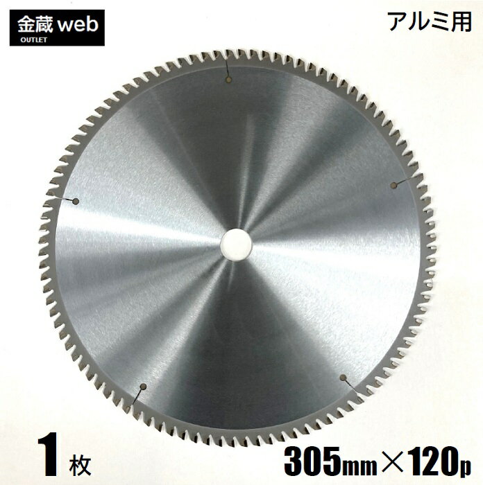 楽天市場】チップソー アルミ用 305の通販 楽天市場】チップソー アルミ用 305の通販