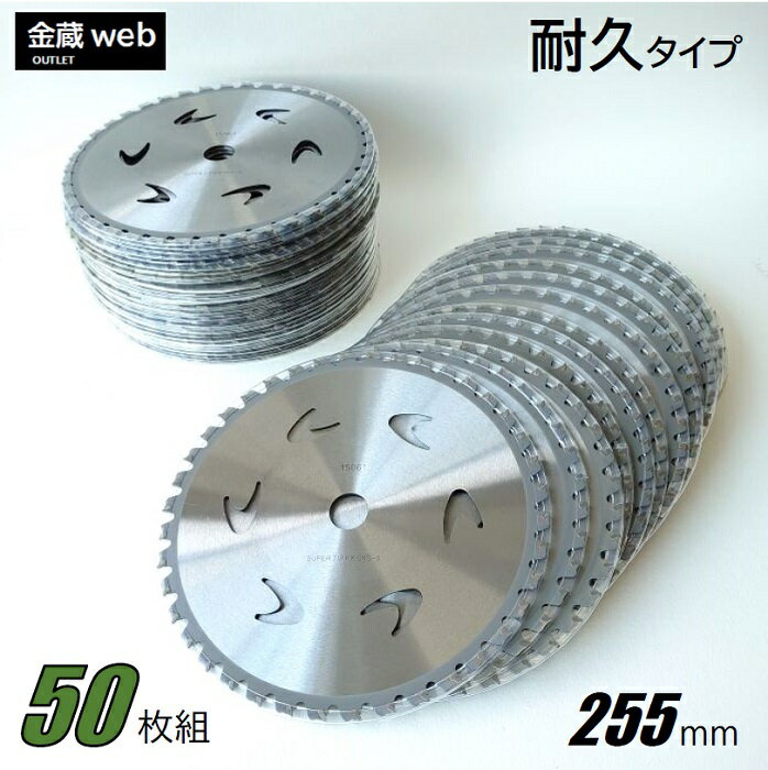 楽天市場】草刈り機チップソー、50枚の通販 楽天市場】草刈り機チップソー、50枚の通販