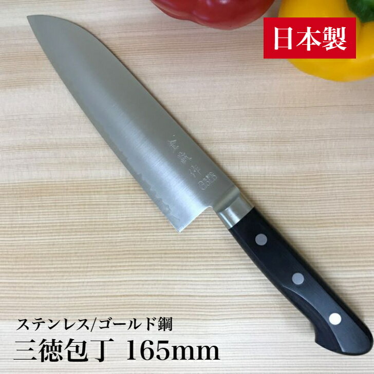 楽天市場】龍泉刃物(三徳包丁|包丁・ナイフ):調理器具・製菓 楽天市場】龍泉刃物(三徳包丁|包丁・ナイフ):調理器具・製菓