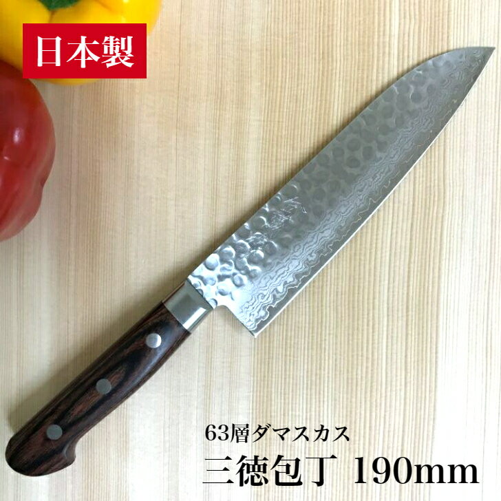 楽天市場】龍泉刃物(三徳包丁|包丁・ナイフ):調理器具・製菓 楽天市場】龍泉刃物(三徳包丁|包丁・ナイフ):調理器具・製菓