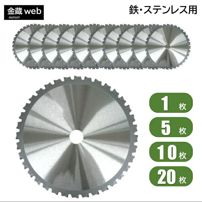 楽天市場】チップソー 180 鉄の通販 楽天市場】チップソー 180 鉄の通販