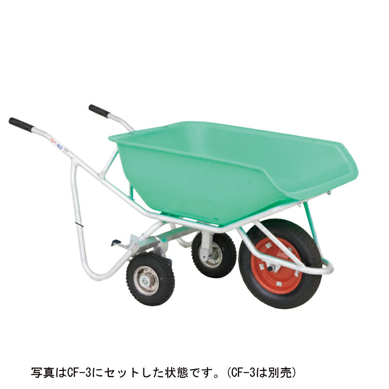 ハラックス 補助輪 CF-32TR エアータイヤ ハラックス アルミ1輪車・2輪車専用