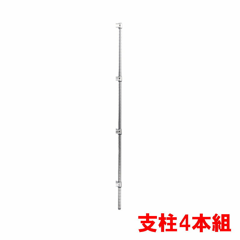 キャニオン ステンレスキャニオンシェルフ SUS PS柱4本セット 高さ1590 保管棚 整理棚 ラック