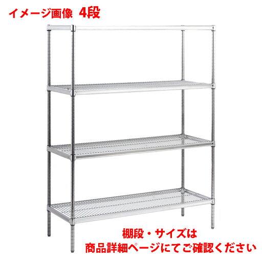 キャニオン ステンレスキャニオンシェルフ SUS 奥行610×間口1220×高さ2200 4段 保管棚 整理棚 ラック キャニオン ステンレスキャニオンシェルフ SUS 奥行610×間口1220×高さ2200 4段 保管棚 整理棚 ラック