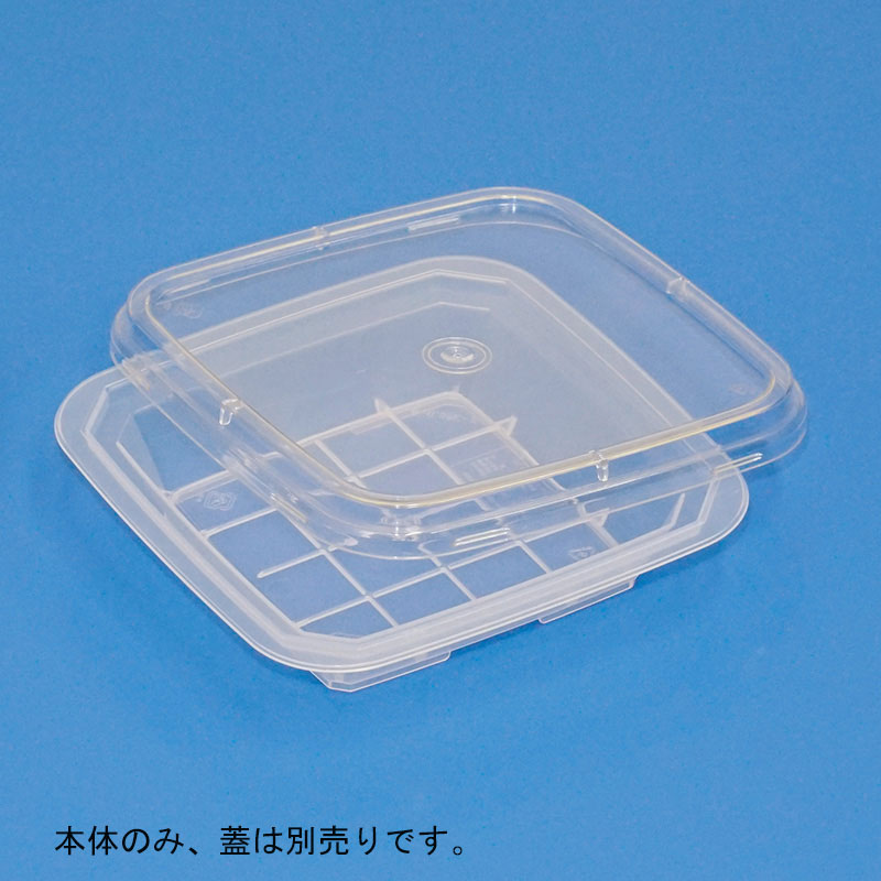 三甲 サンコータル角 S-0.38K-2 本体 プラスチック製