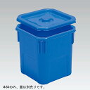 三甲 サンコー サンペール K#16 本体 PP プラスチック製