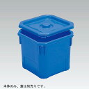 三甲 サンコー サンペール K#13 本体 PP プラスチック製