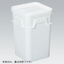 三甲 サンコー サンペール K#17 本体 プラスチック製