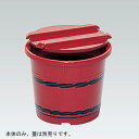 三甲 サンコー 朱塗樽 1K 本体 プラスチック製
