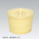 三甲 サンコー M樽 土産 2K-1 本体 プラスチック製