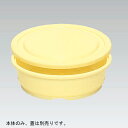 三甲 サンコー M樽 化粧 7 本体 プラスチック製