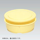 三甲 サンコー M樽 化粧 7.5 本体 プラスチック製