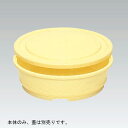 三甲 サンコー M樽 化粧 8.5 本体 プラスチック製