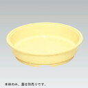 三甲 サンコー M樽 化粧 8.5-2 本体 プラスチック製