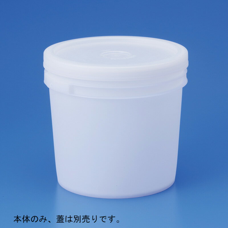 三甲 サンコー サンペール #4A 本体 プラスチック製