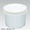 三甲 サンコータル 10L-S 本体 プラスチック製