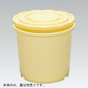 三甲 サンコー M樽 10K-2 本体 プラスチック製