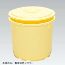 三甲 サンコータル 20L 縦 本体 プラスチック製