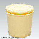 三甲 サンコー M樽 20K-4 プラスチック製