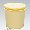 三甲 サンコー M樽 20K-2 本体 プラスチック製