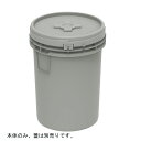 三甲 サンコー サンペール #48 本体 プラスチック製