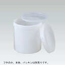 三甲 サンコー サンペール #1 蓋 プラスチック製
