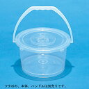 三甲 サンコータル 水産 #2蓋 (RDM) プラスチック製