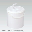 三甲 サンコー サンペール S#4 蓋-2 プラスチック製
