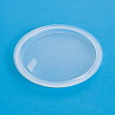 三甲 サンコー サンペール #1 中蓋 2型 プラスチック製