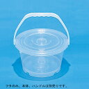 三甲 サンコー M樽 水産 #3 蓋 (RDM) プラスチック製