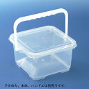 三甲 サンコータル 蓋 水産角2.5 プラスチック製