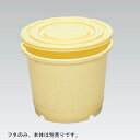三甲 サンコー M樽 5K-2 蓋 プラスチック製