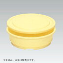 三甲 サンコー M樽 化粧 8.5 蓋 プラスチック製