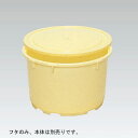 三甲 サンコー M樽 5K平 蓋 プラスチック製
