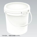 三甲 サンコー サンペール S#15 フタ2型 プラスチック製