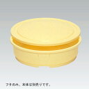 三甲 サンコー M樽 化粧10 蓋 プラスチック製