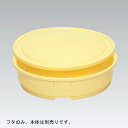 三甲 サンコー M樽 化粧1 1 蓋 プラスチック製