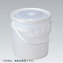 三甲 サンコー サンペール #16 蓋 プラスチック製