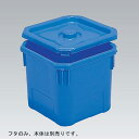 三甲 サンコー サンペール K#13・16 蓋 PP プラスチック製