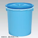 三甲 サンコータル 200L 本体 ライトブルー プラスチック製