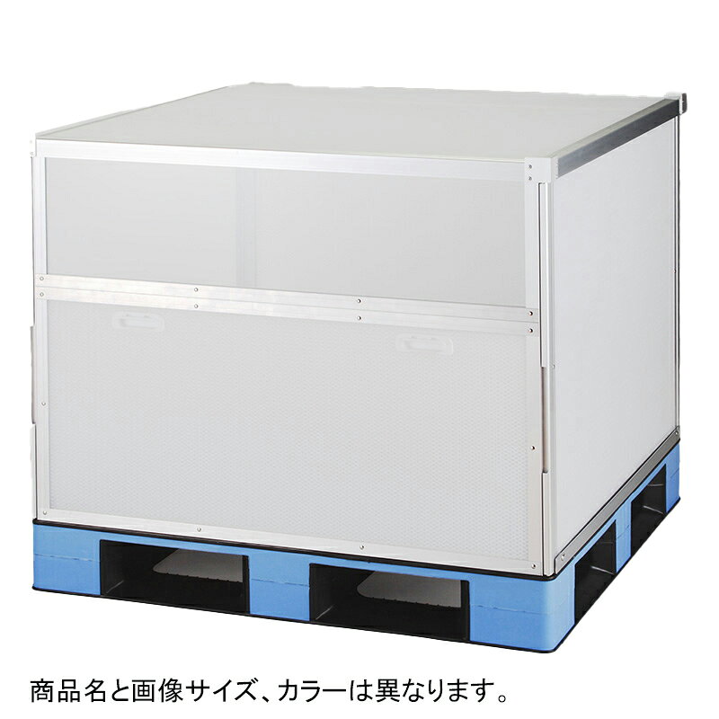 花園箱, 容器 - 岐阜プラスチック工業 テクセル スリーブボックス SF透明タイプ パレット一体管理タイプ TE-SFT T10 1100×1100×1050 グレー