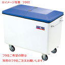カイスイマレン カートペール CP450 本体 容量約450L 業務用 ゴミ収集 オフィス マンション 工場 病院 ゴミ箱 ごみ箱 屋外 運搬カート