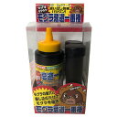 フタワ モグラ 忌避一番棒セット (忌避液500ml 1本+棒2本) 害獣忌避剤 害獣避け
