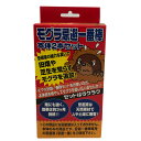 フタワ モグラ 忌避一番棒 棒2本セット 害獣忌避剤 害獣避け