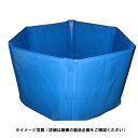 カンボウプラス 折りたたみ式簡易水槽 アクアマイスター WT-13C 容量約1300L 貯水槽 軽量 コンパクト プール 農業用 水産用 災害用 仮設風呂 防災備蓄 土木