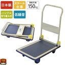 【100個限定!ノベルティプレゼント】 金象 静キャリー NS-150DXL 積載荷重150kg 折りたたみ式 スチール台車 キャスター付き 静か 低騒音 軽量...